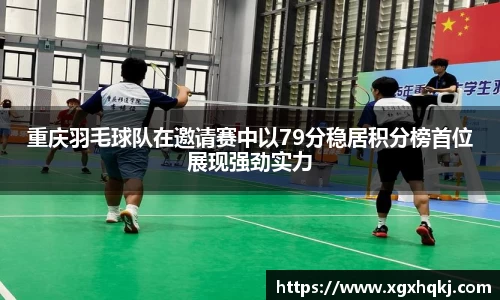 熊猫体育