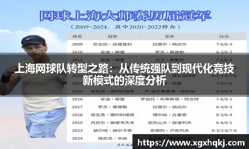 熊猫体育