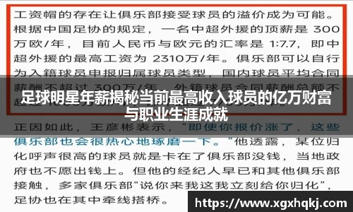 熊猫体育APP
